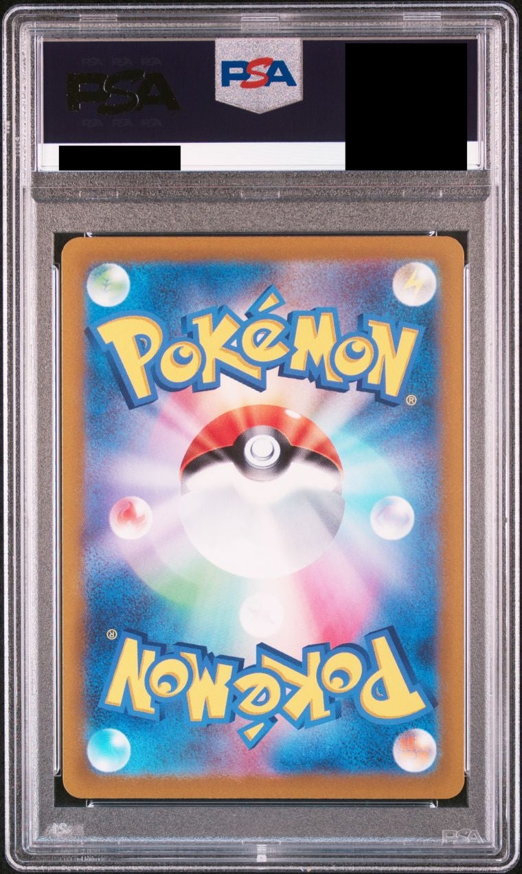 【PSA10】 ピカチュウ【P】{323/S-P}