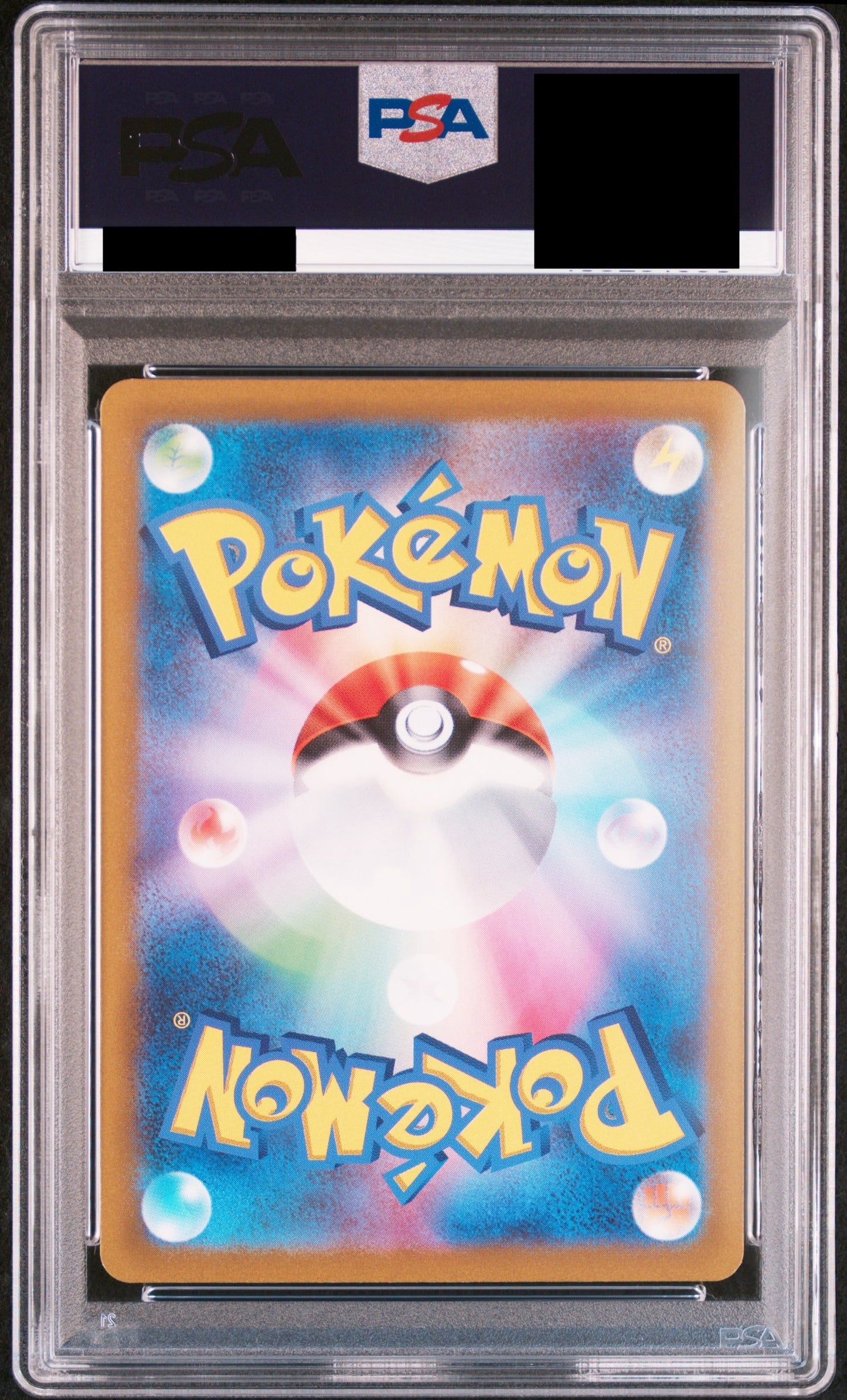 【PSA10】ピカチュウ【AR】{205/172}