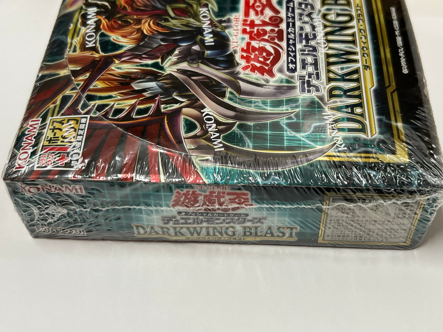 ⭐︎爆発大特価⭐︎遊戯王 アジア版未開封BOX【DARKWING BLAST ( ダークウィング・ブラスト ) 初版 プラスワン付き】シュリンク付き