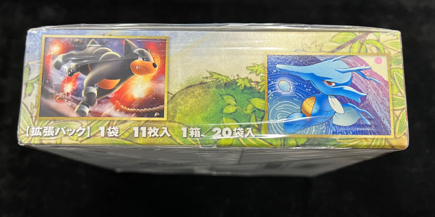 【未開封BOX】ポケモンカードLEGEND よみがえる伝説
