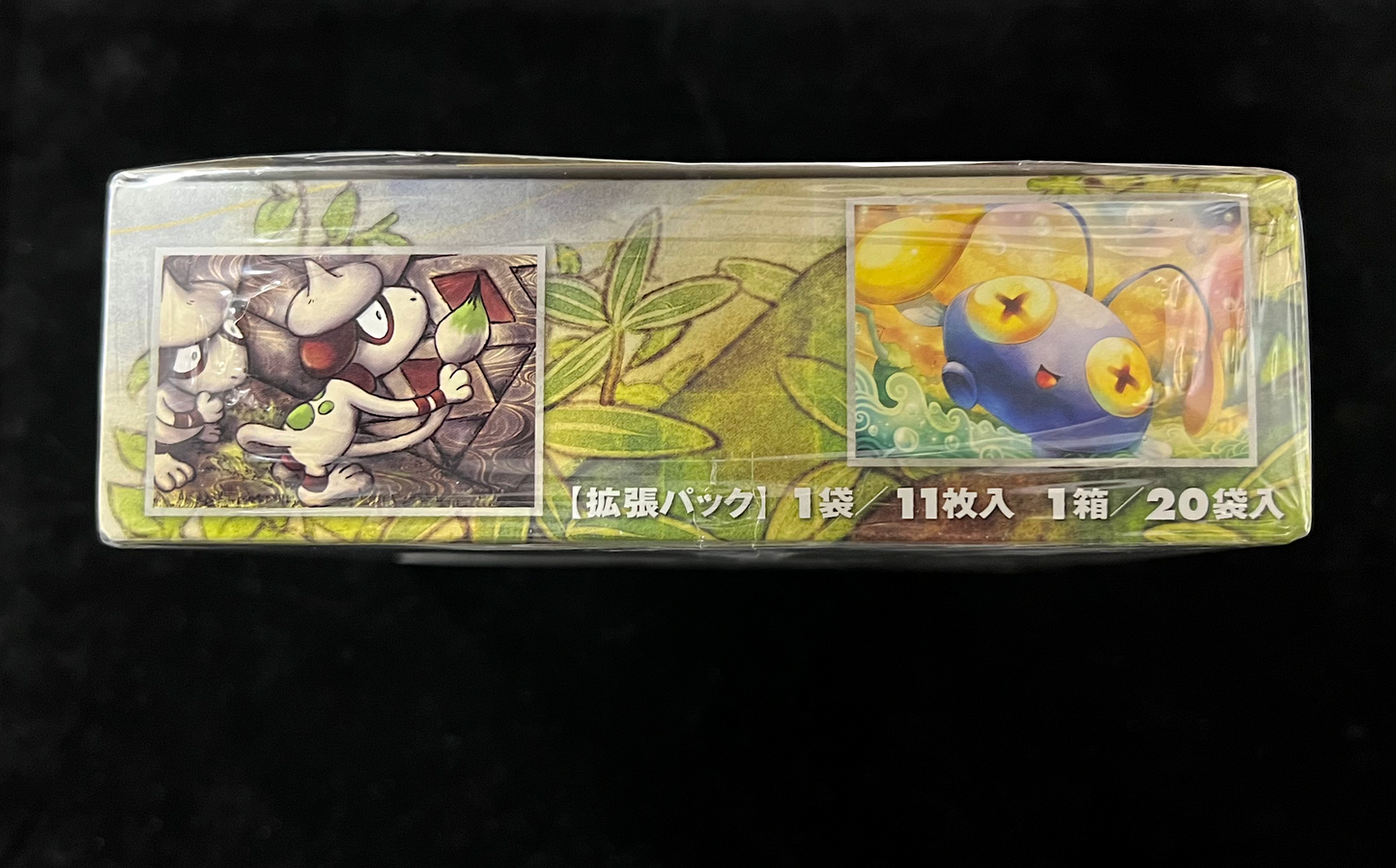 【未開封BOX】ポケモンカードLEGEND よみがえる伝説