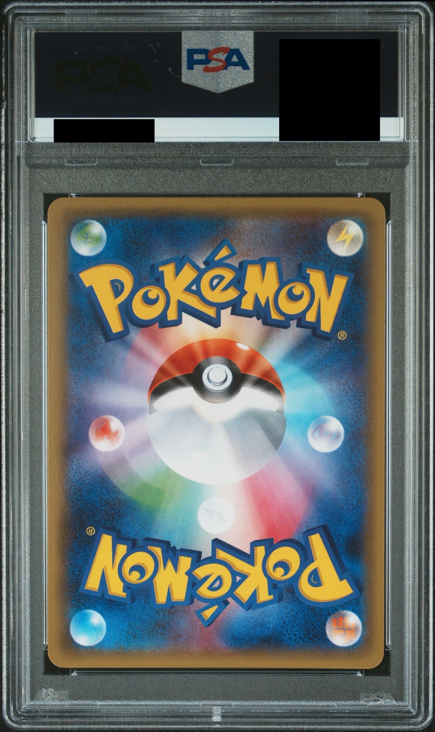 【PSA10】ブースターEX【RR】{006/032}
