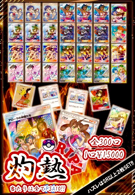 🎃10.07 ポケカOTAPAC👻