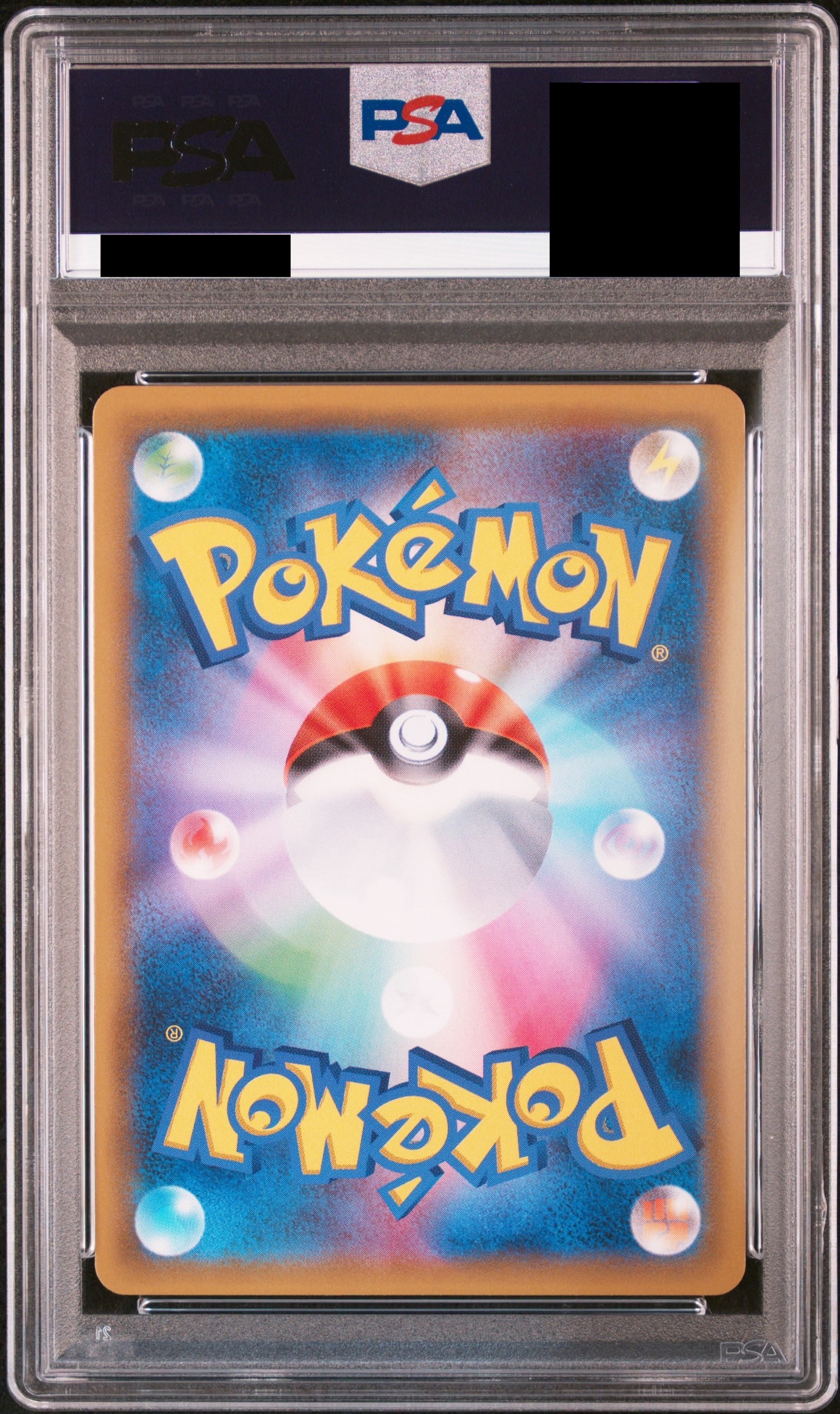 【PSA10】ピカチュウ&ゼクロムGX【SR】{100/095}