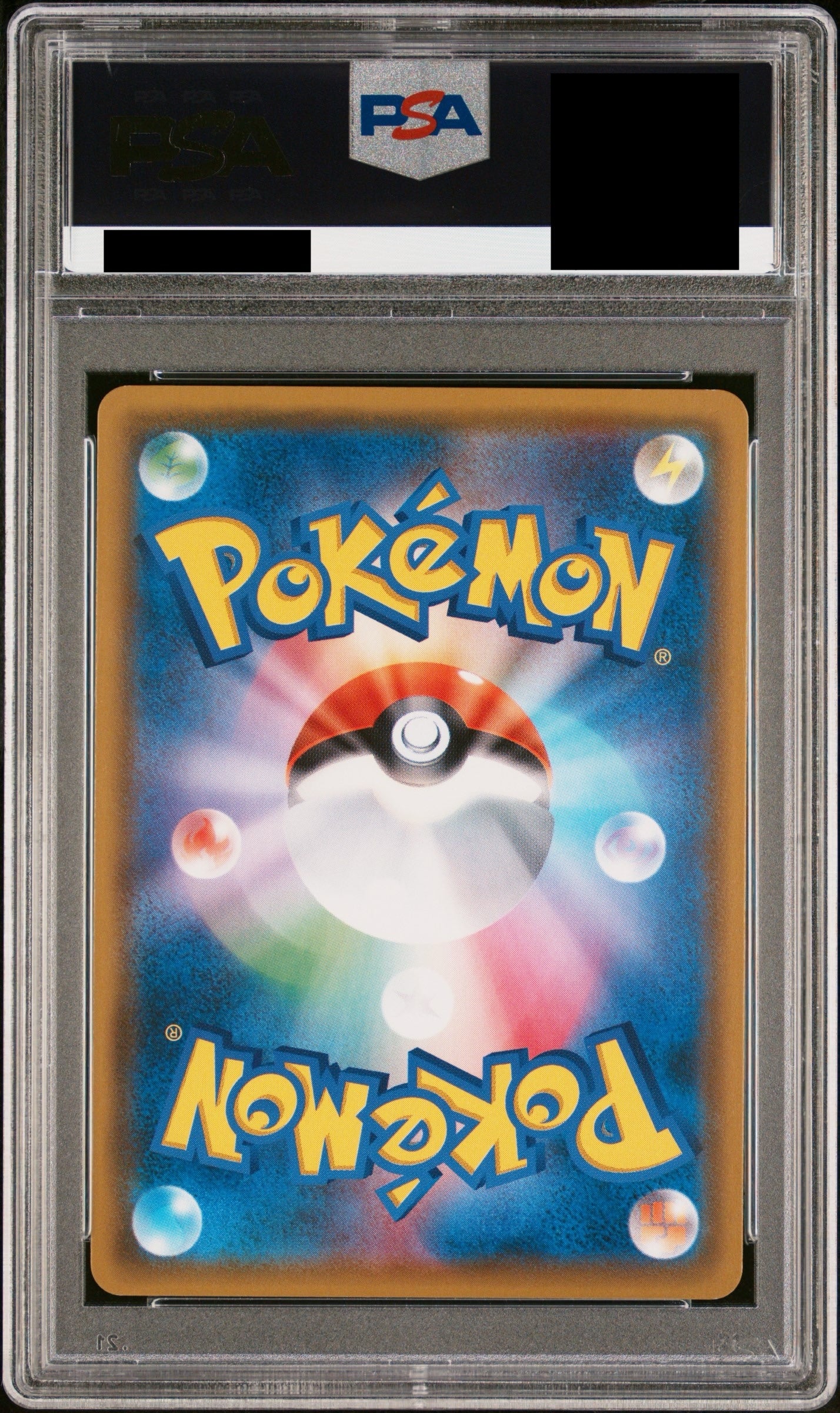 【PSA10】ゲッコウガ&ゾロアークGX(SA)【SR】{059/055}