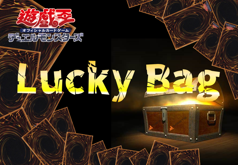 ✨遊戯王Lucky Bag (￥50,000ｰ）✨
