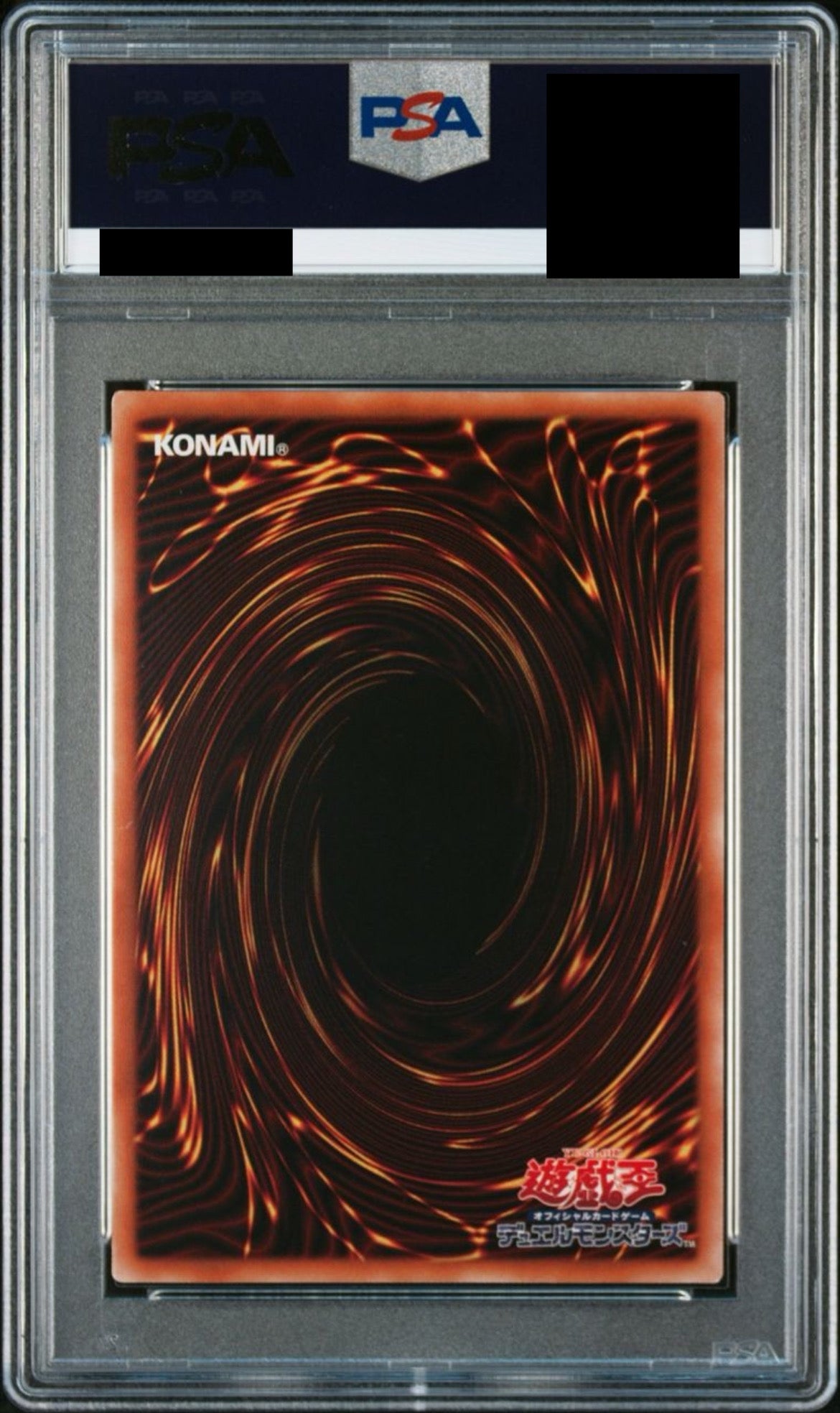 【PSA10】(新)屋敷わらし {PAC1-JP017}