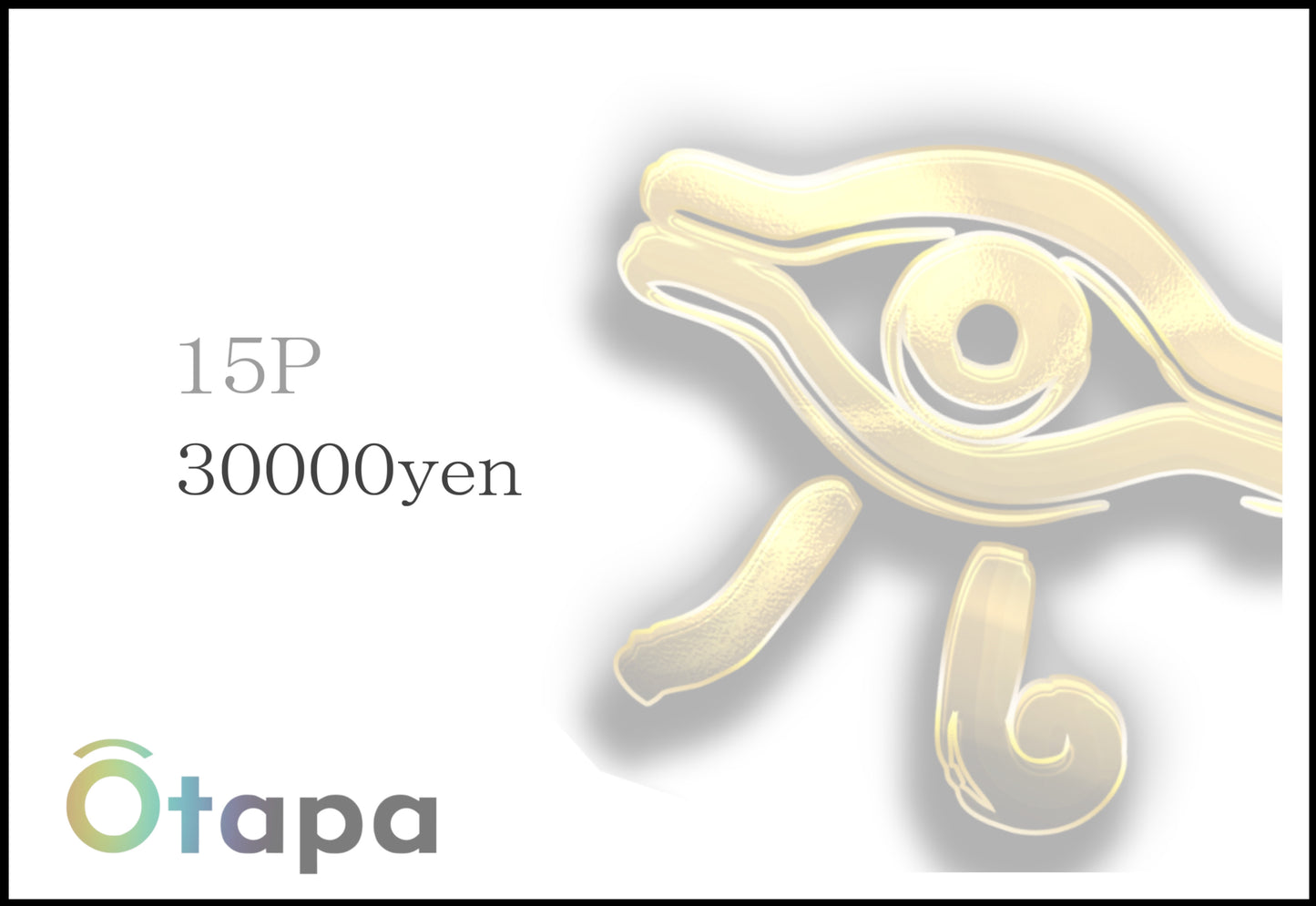 🍉08.22遊戯王OTAPAC🍉