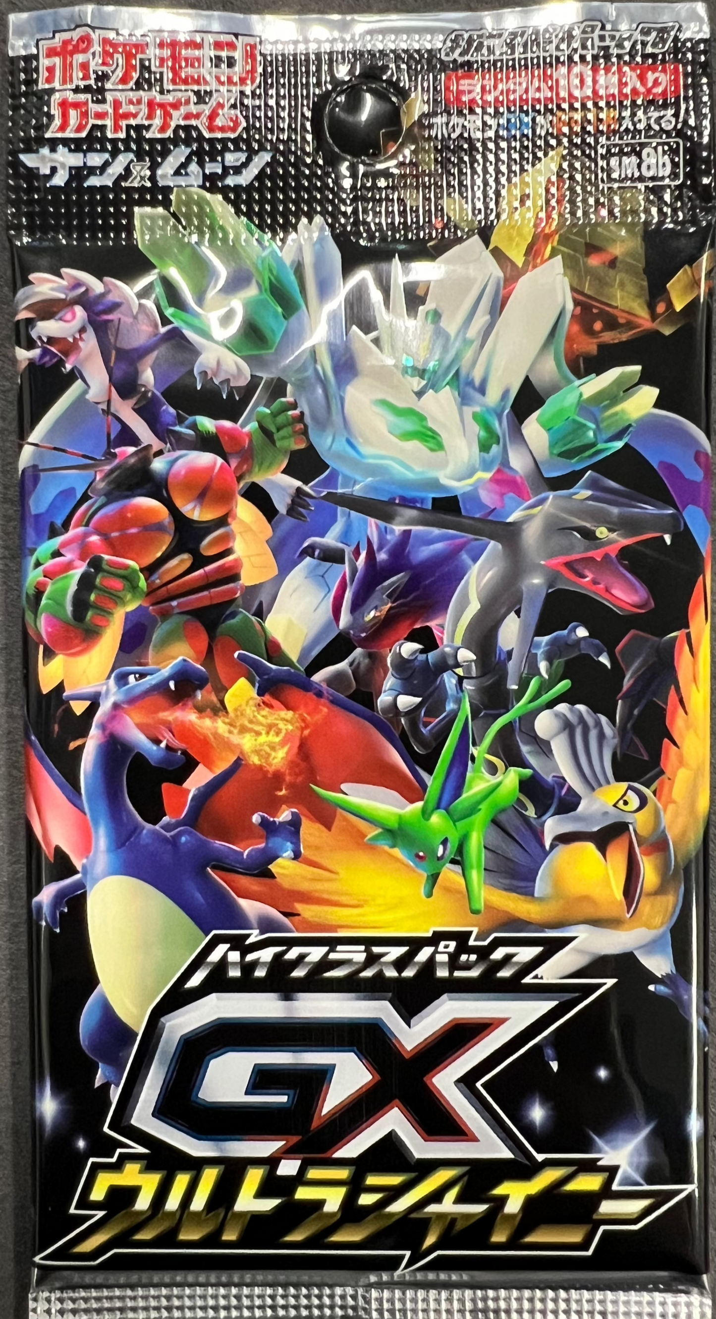 【未開封パック】ウルトラシャイニー