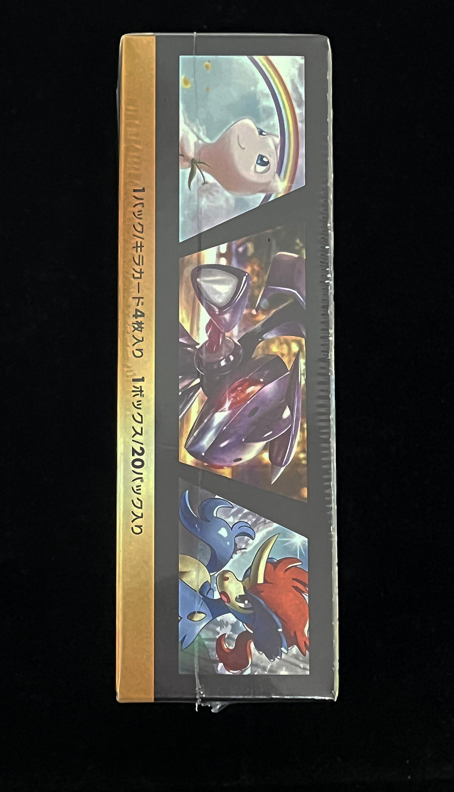 【未開封BOX】コンセプトパック第5弾 幻・伝説ドリームキラコレクション(CP5)