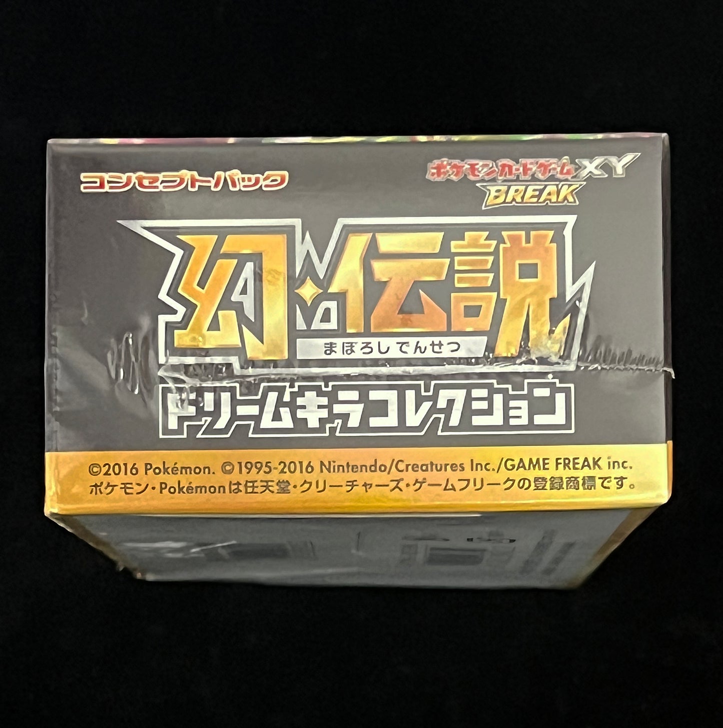 【未開封BOX】コンセプトパック第5弾 幻・伝説ドリームキラコレクション(CP5)