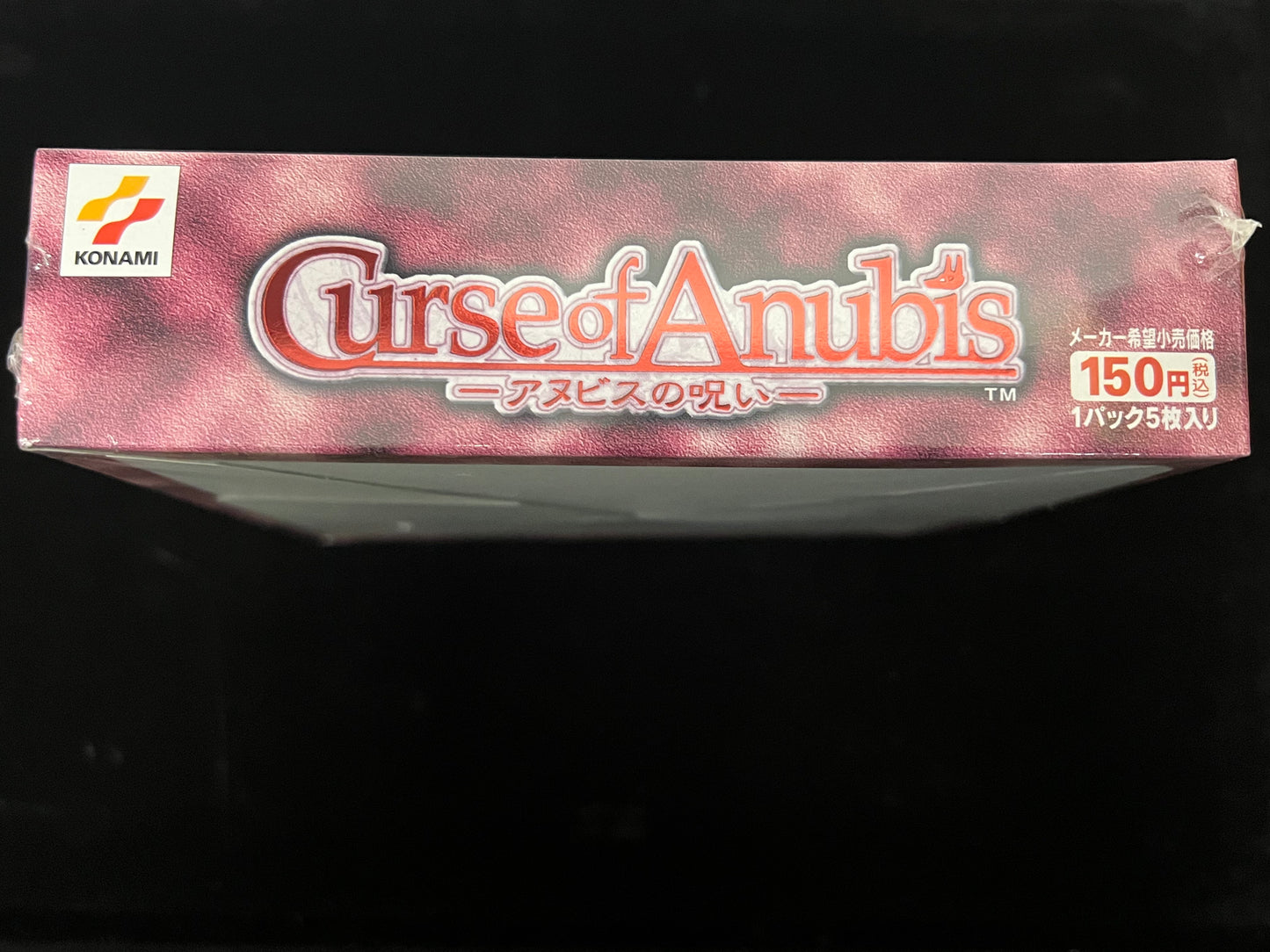 【未開封BOX】 Curse of Anubisアヌビスの呪い
