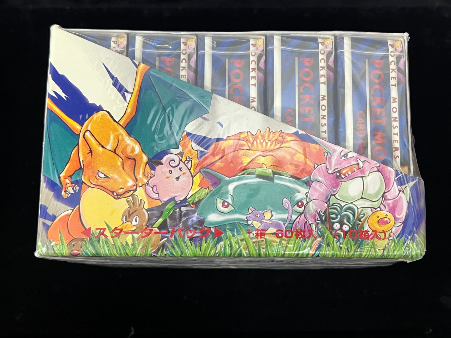 【未開封カートン】 ポケモンカードゲーム 旧裏 スターターパック