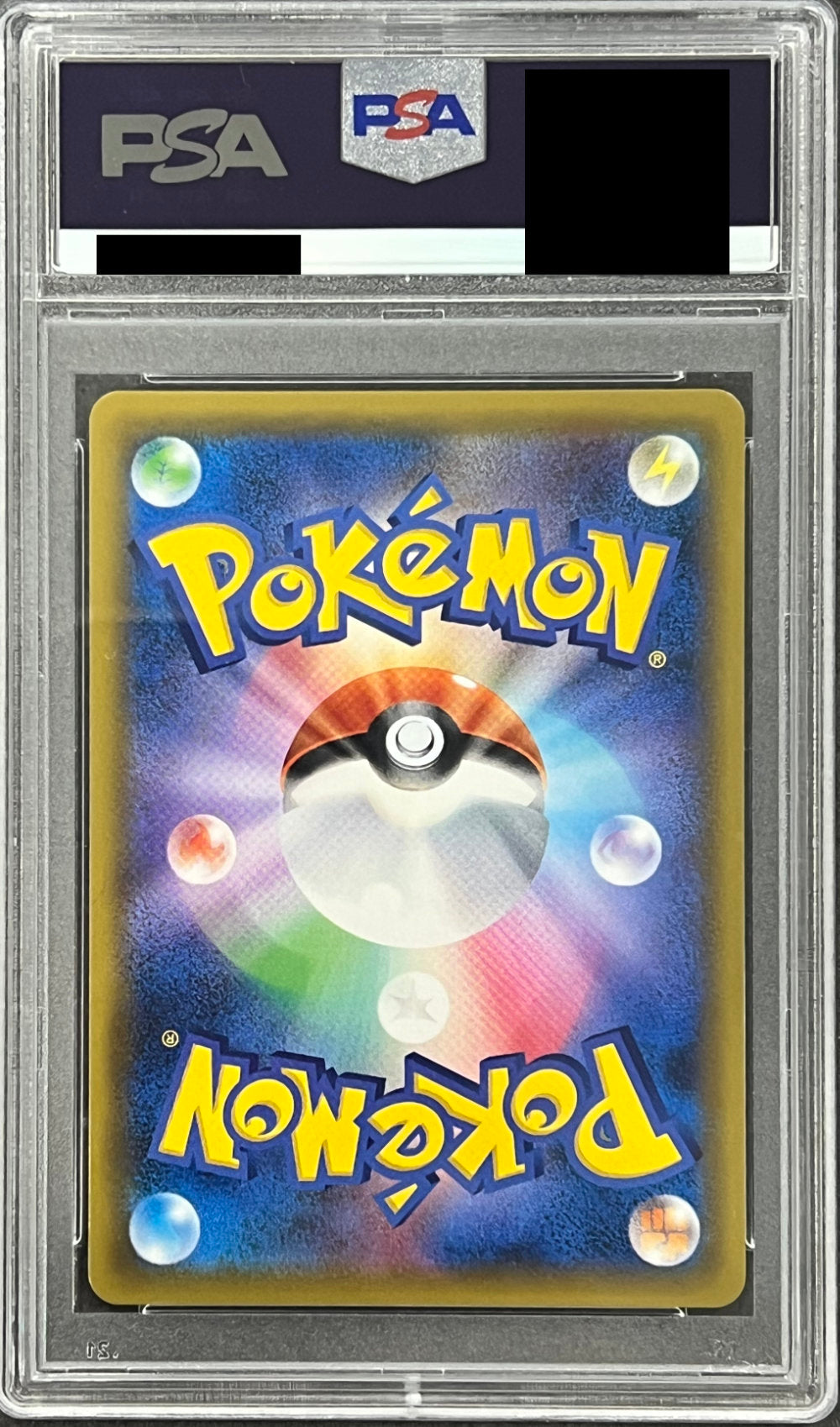 【PSA10】ピカチュウ&ゼクロムGX(SA)【SR】{101/095}