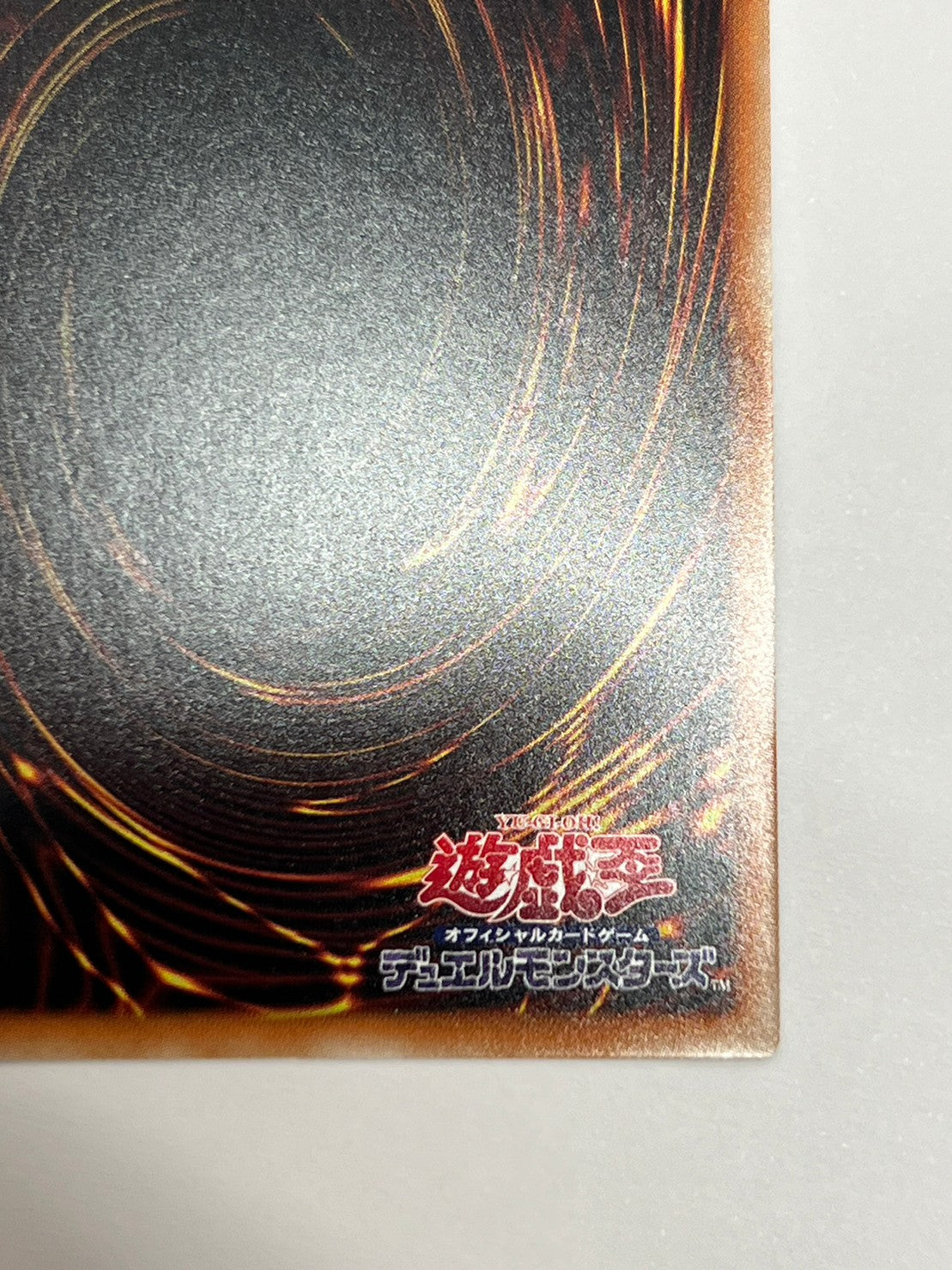 青眼の白龍 海馬セット ‘‘ シークレットレア ‘‘「通常/モンスター」【状態A】