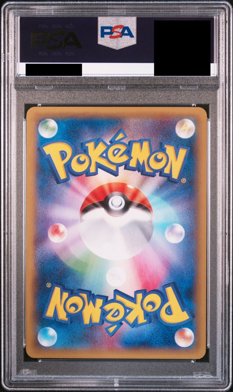 【PSA10】MゲンガーEX【UR】{097/088}
