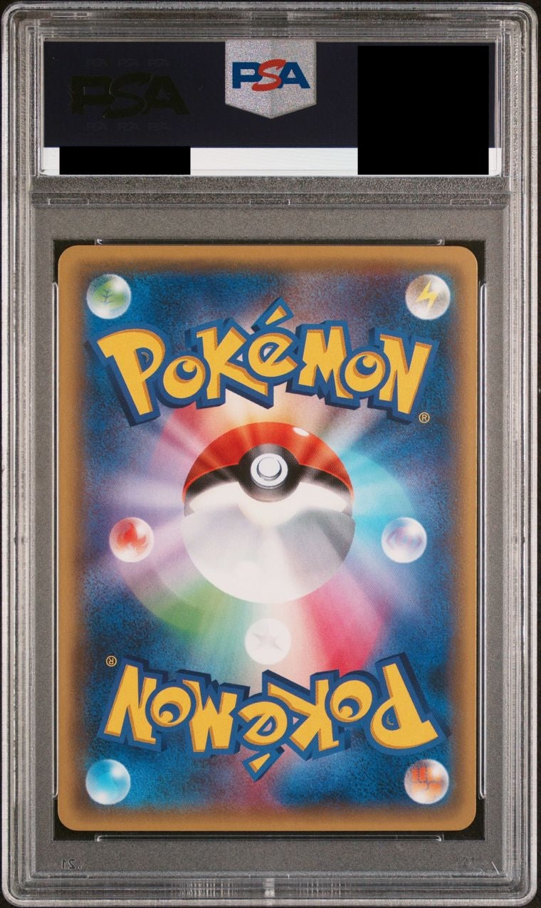 【PSA10】MミュウツーEX(X)【SR】{063/059}