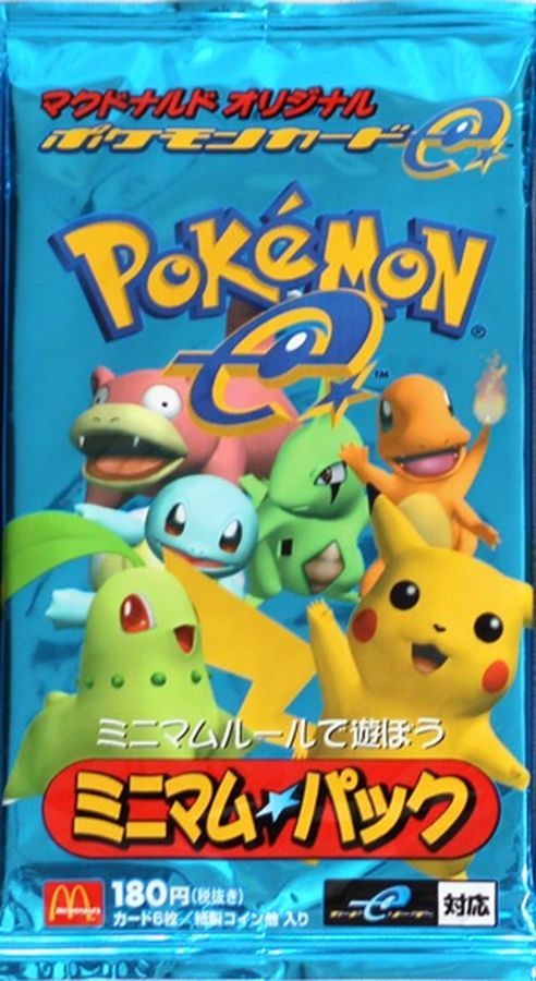 ミニマムパック【パック】