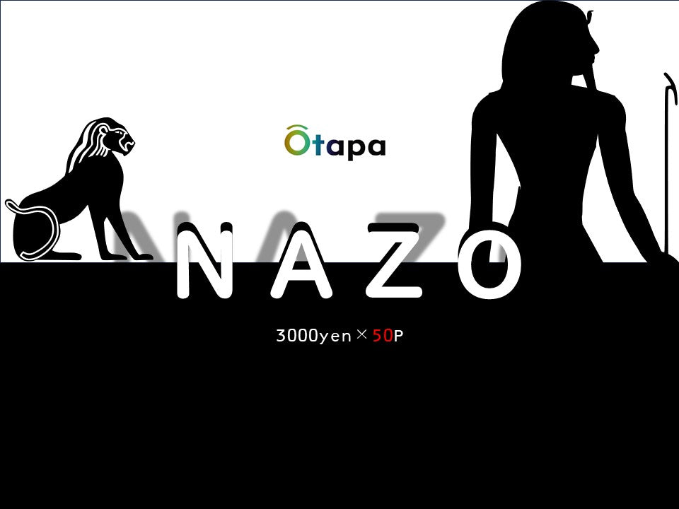 🌴09.27 遊戯王OTAPAC 🌴