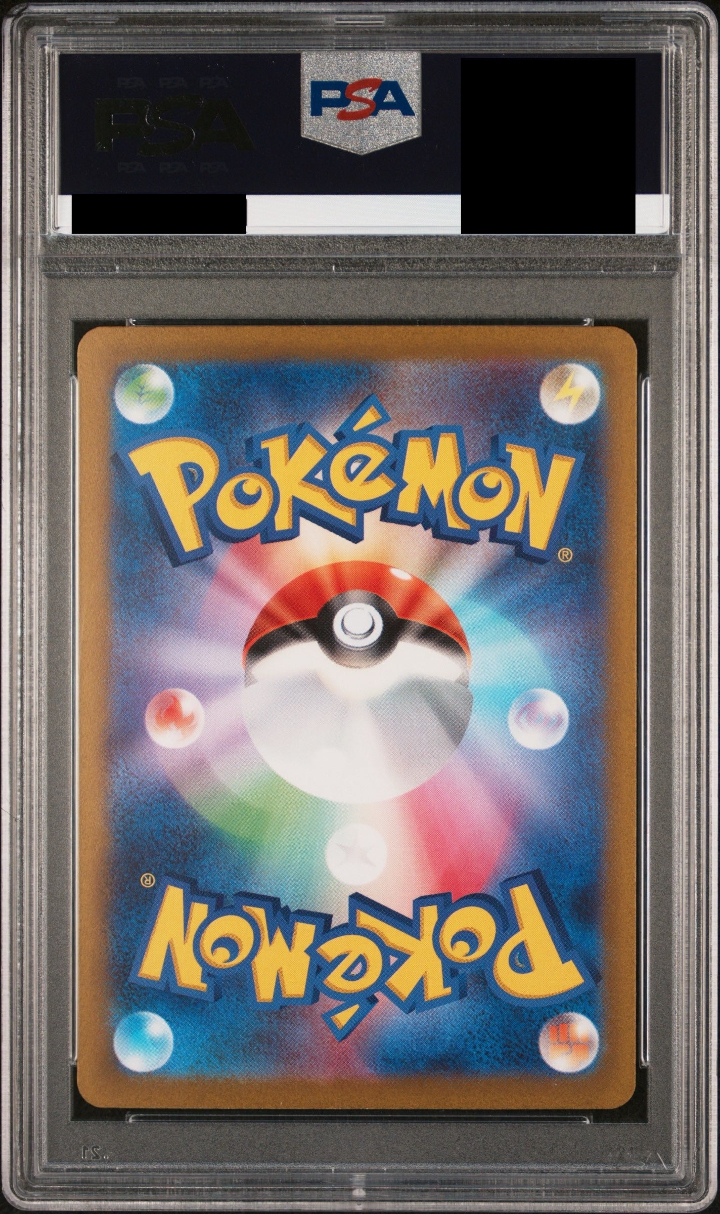 【PSA10】ナンジャモ【SAR】{096/071}
