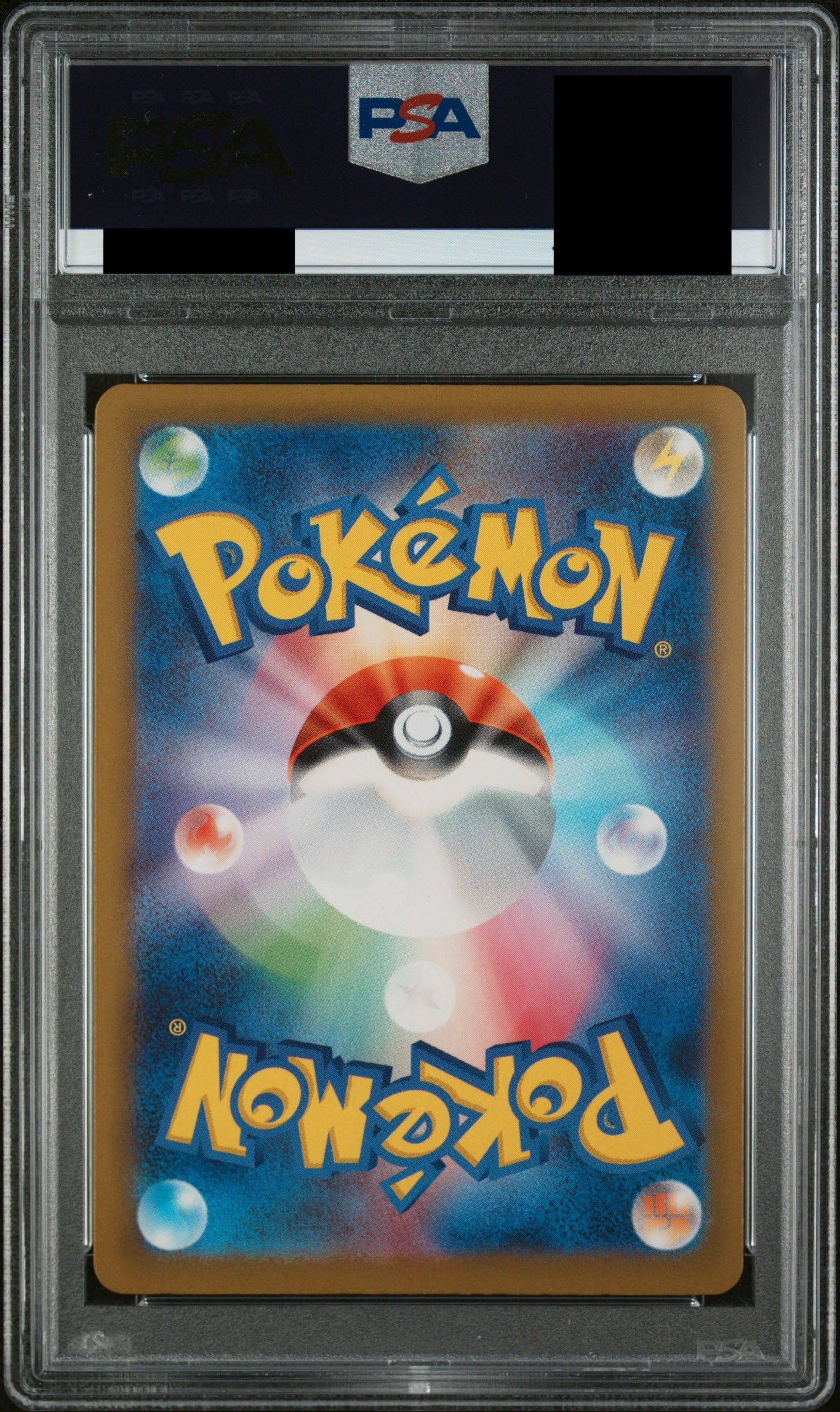【PSA10】ナンジャモ【SAR】{350/190}
