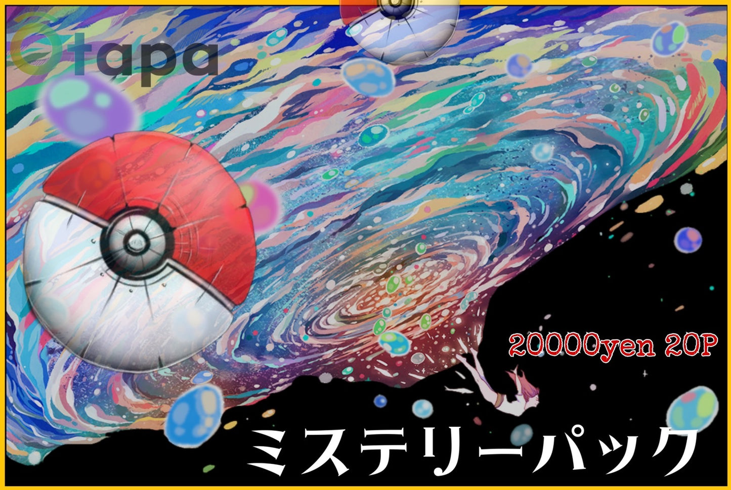 🌙09.01 ポケカOTAPAC🌙