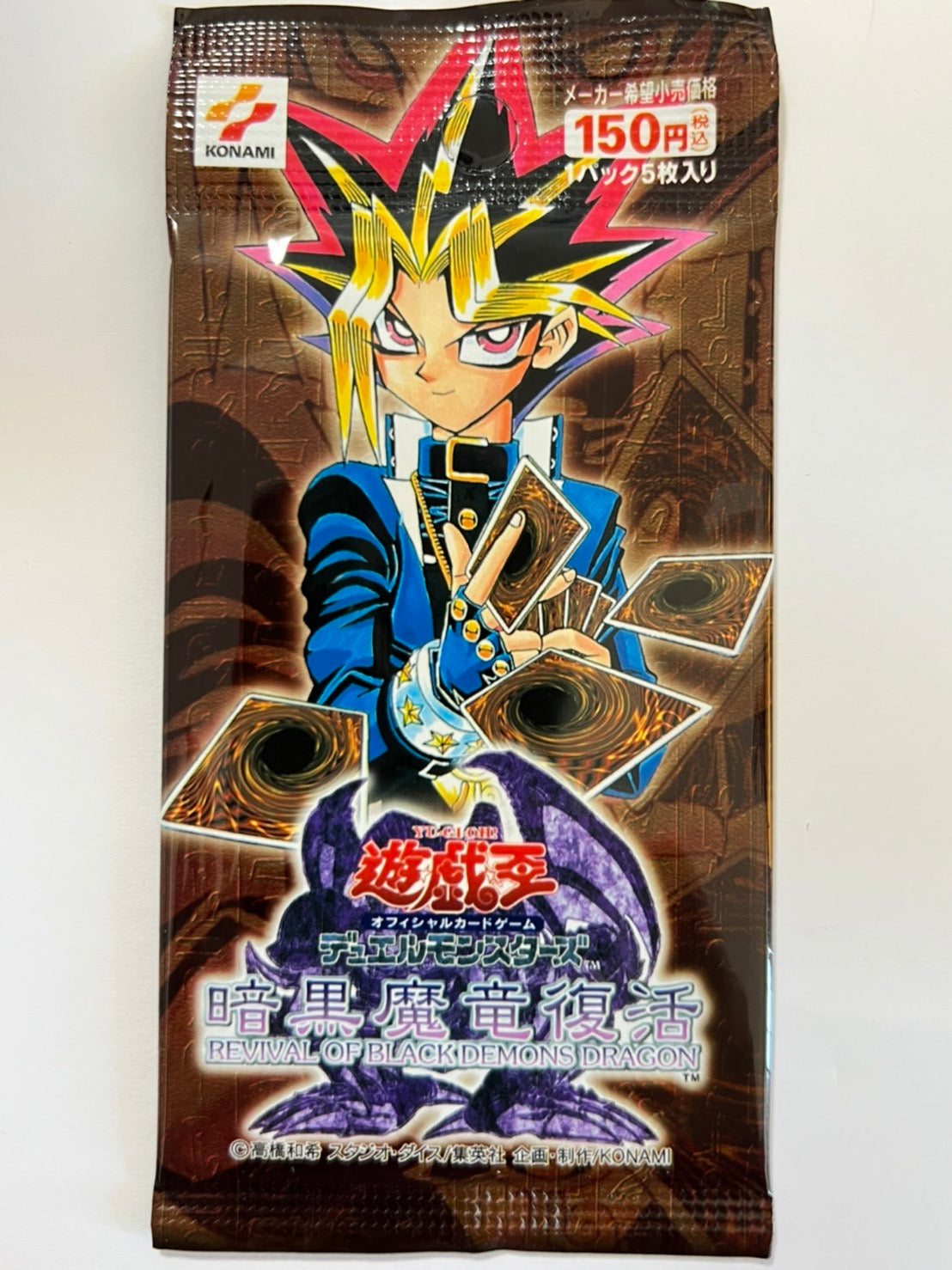 【状態 未開封】☆遊戯王 暗黒魔竜復活 パック