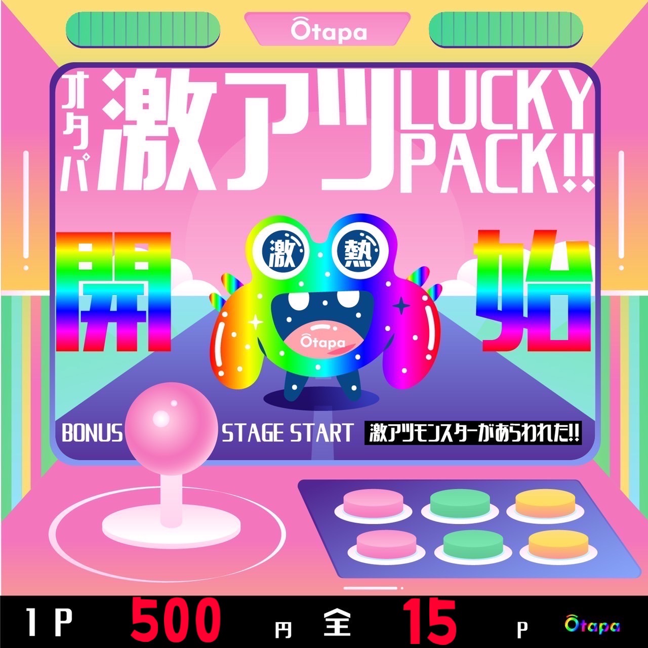 🌴09.11 ポケカ LUCKY OTAPAC🌴