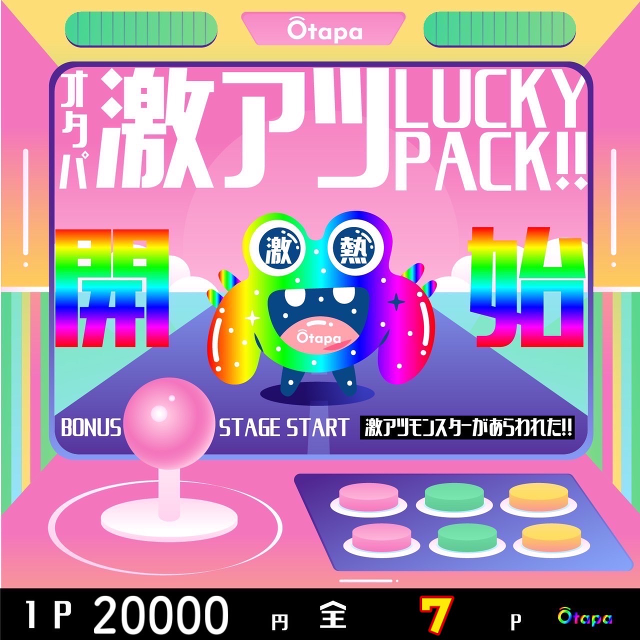 🎃10.09 ポケカ LUCKY OTAPAC👻