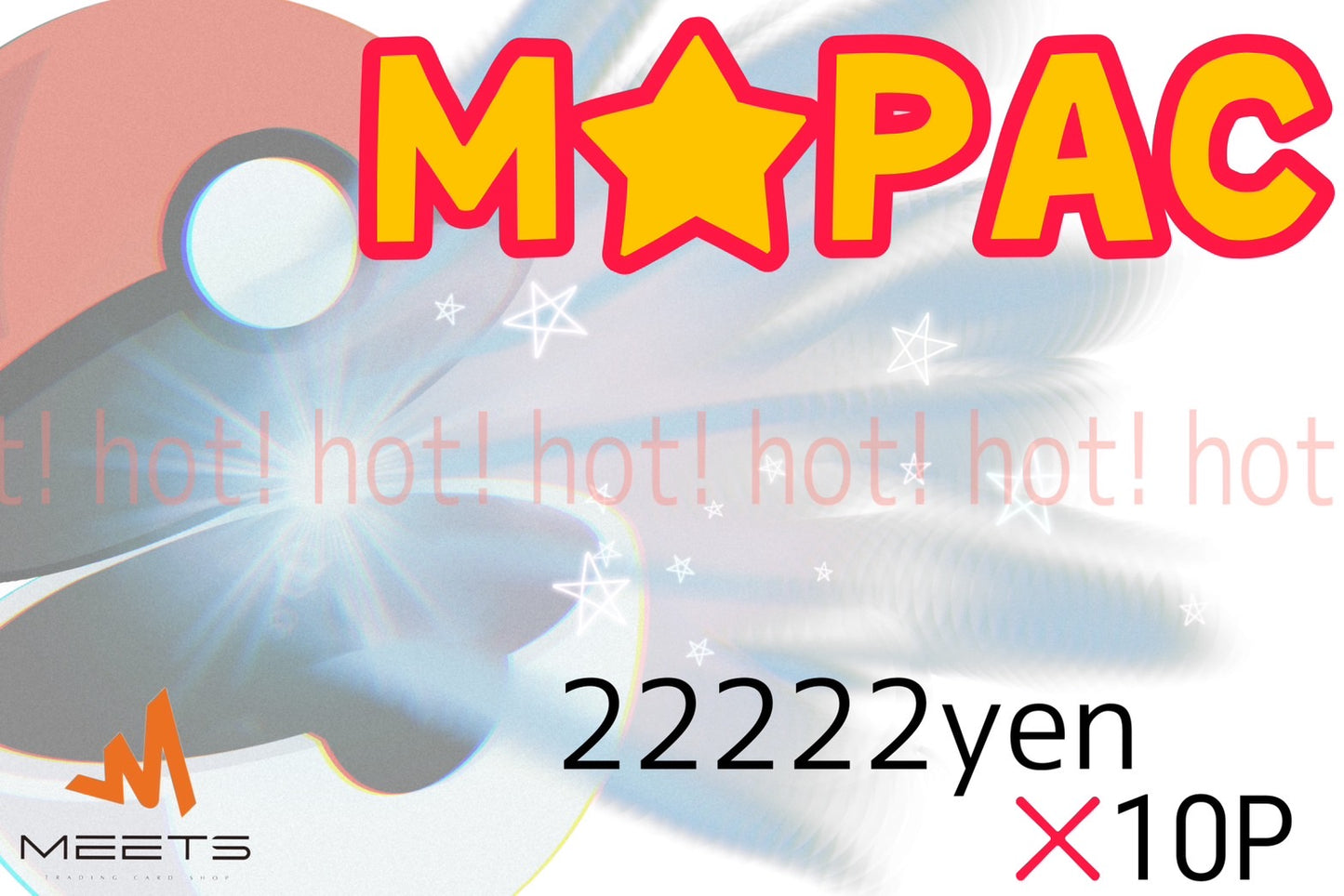 👻 10.18 ポケカ M★PAC 🎃