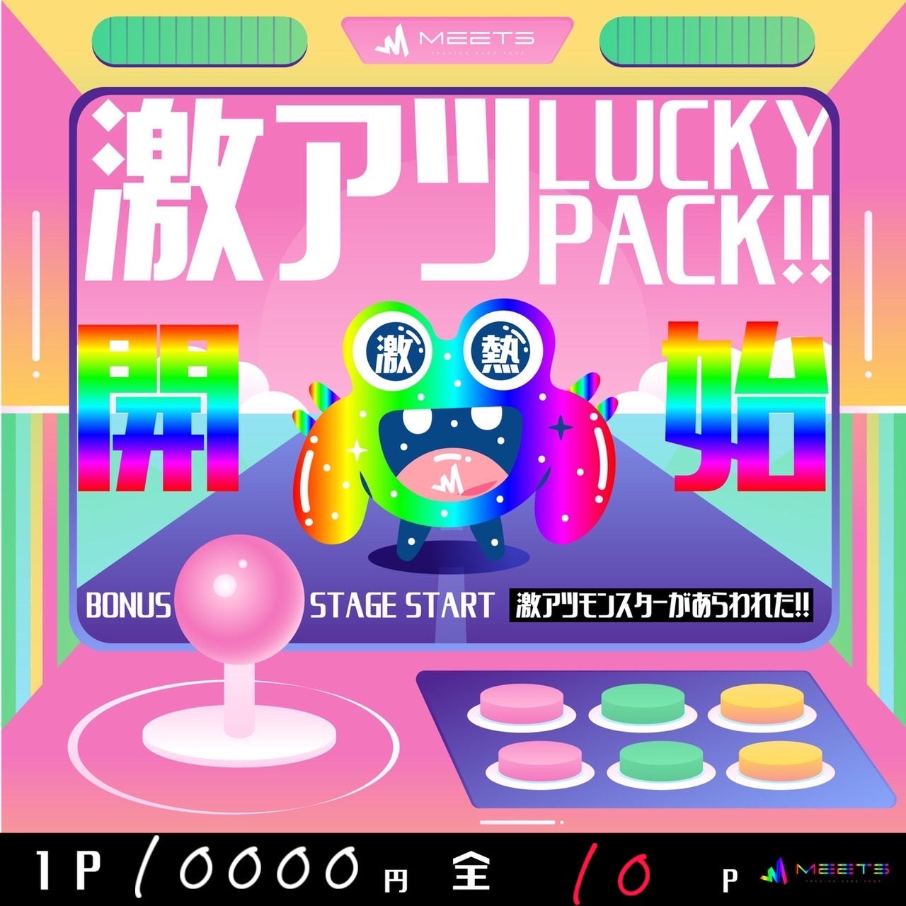 🎃10.27 ポケカ LUCKY OTAPAC👻