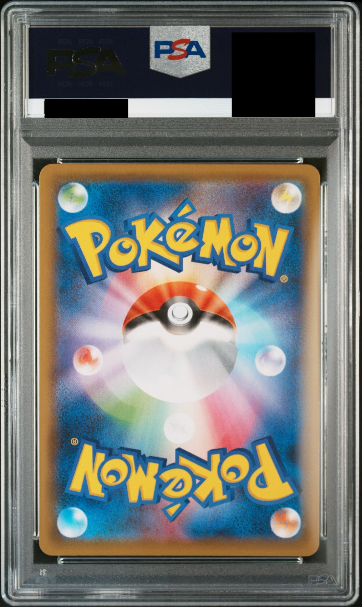 【PSA10】カイリューV(SA)【SR】{074/067}