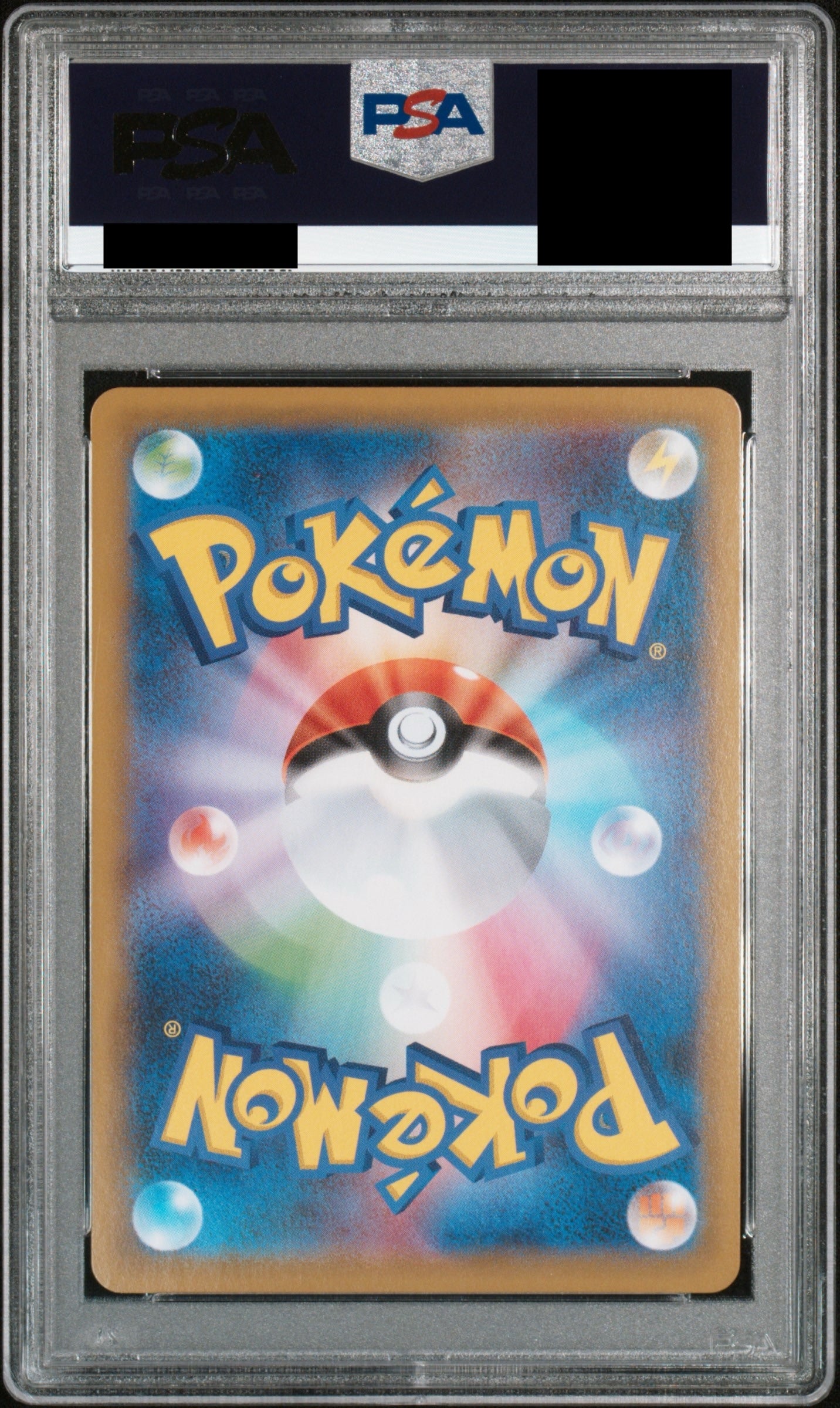 【PSA10】バンギラスV(SA)【SR】{077/070}