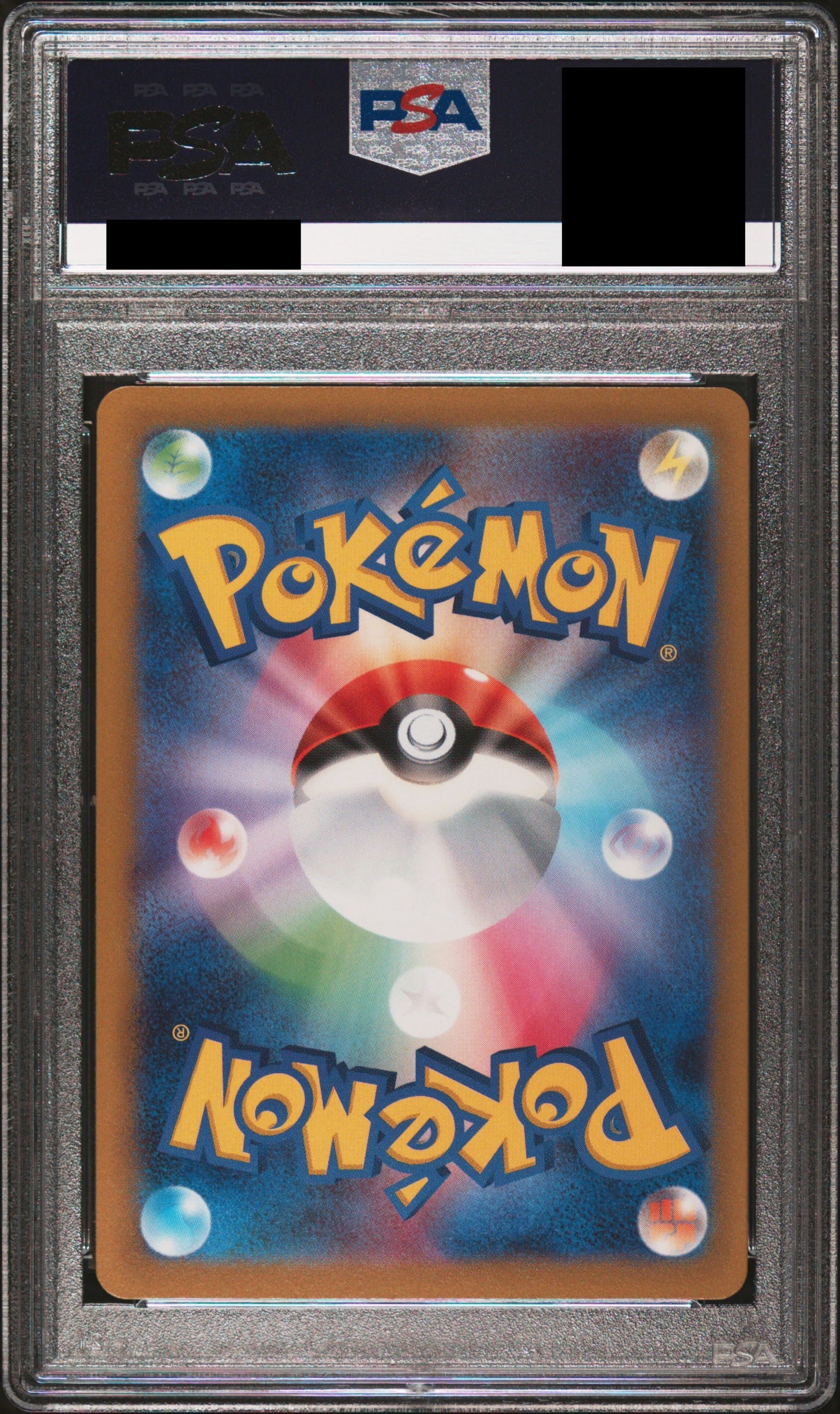 【PSA10】ミュウツーVSTAR【SAR】{221/172}