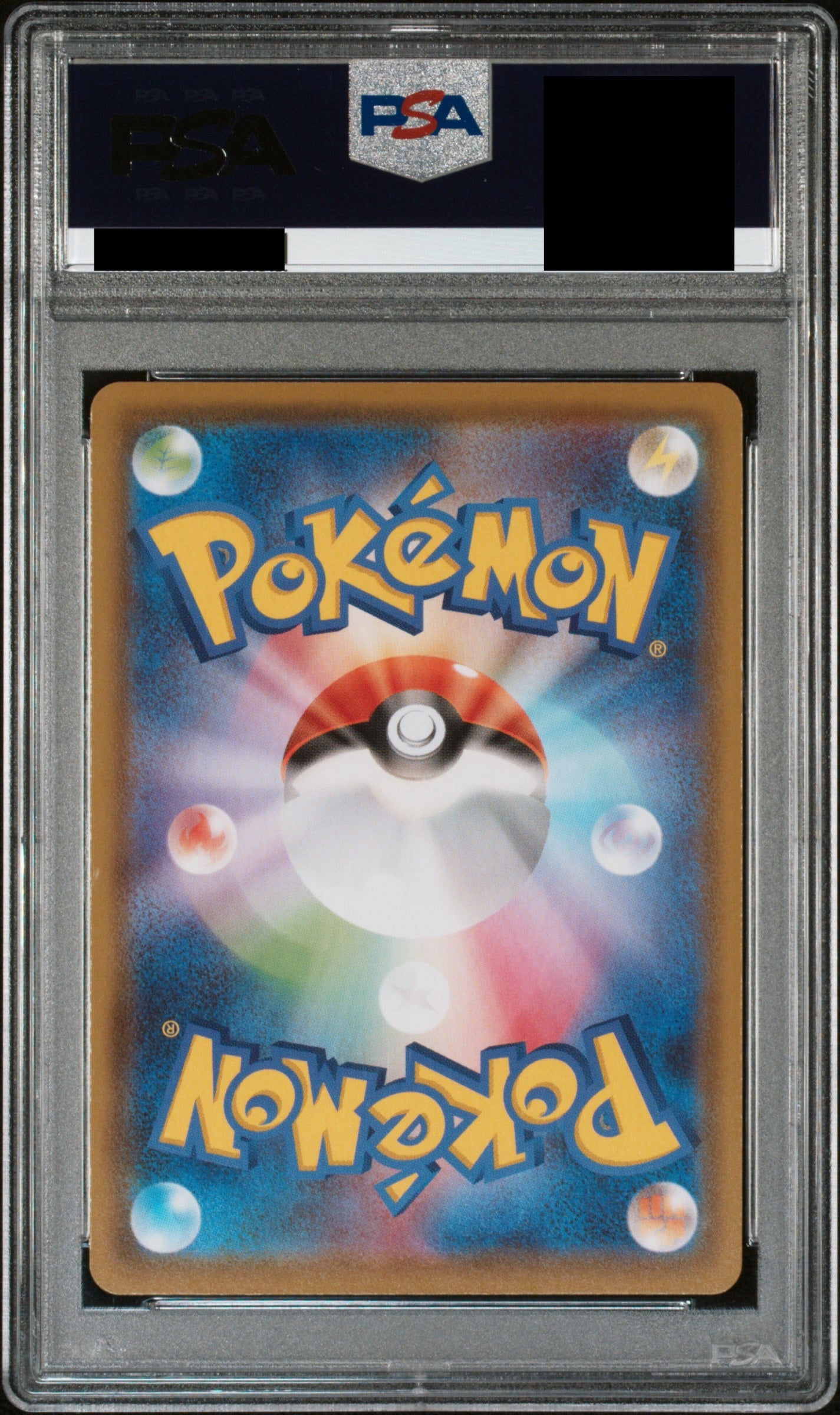 【PSA10】シャワーズV(SA)【SR】{075/069}