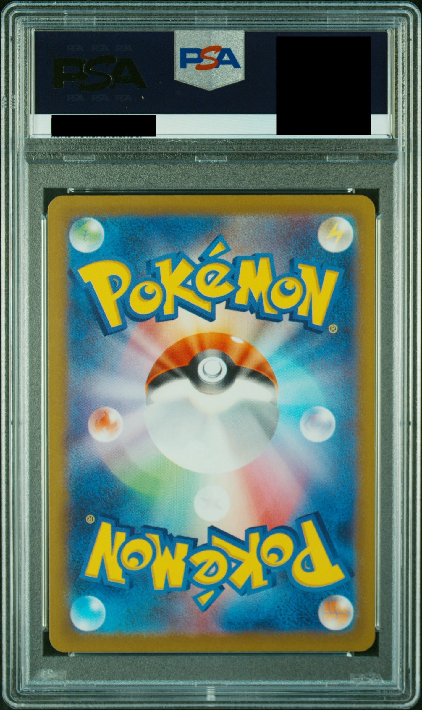【PSA10】 ルギアV(SA)【SR】{110/098}