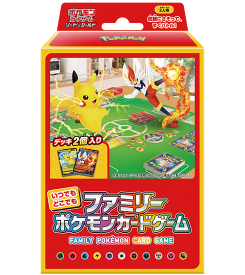 ポケモンカードゲーム 『ファミリーポケモンカードゲーム 未開封』