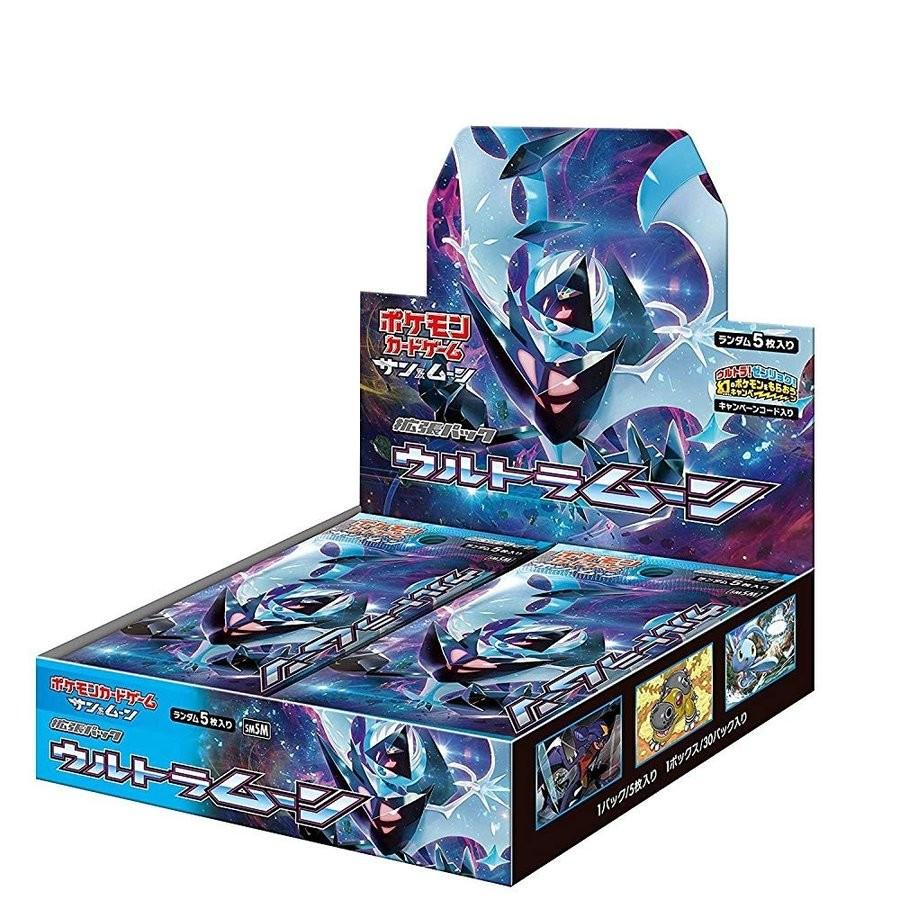 【未開封BOX】ウルトラムーン