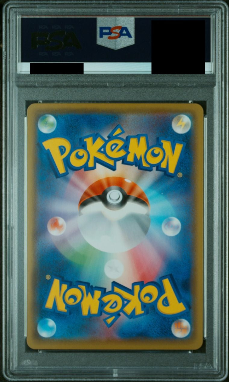 【PSA10】フウロ【SR】{195/190}