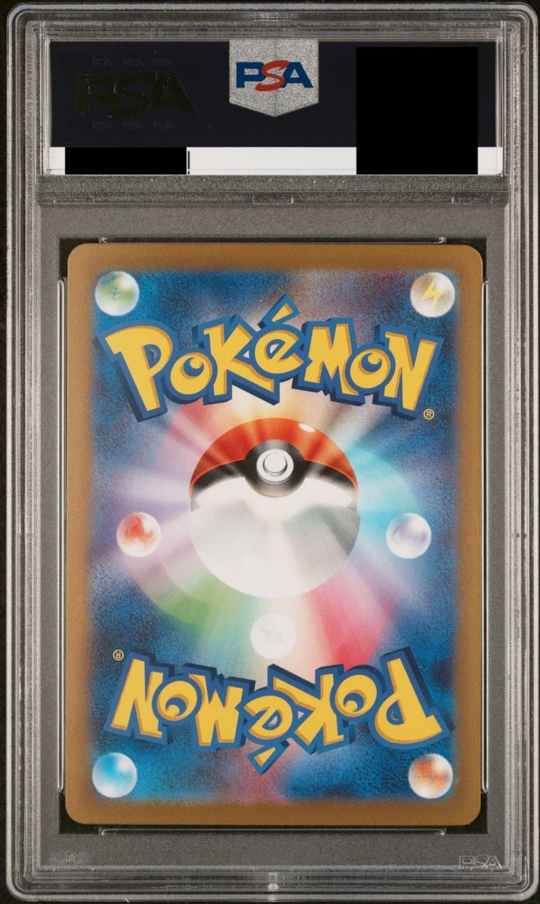 【PSA10】 ミライドンex【SAR】{102/078}