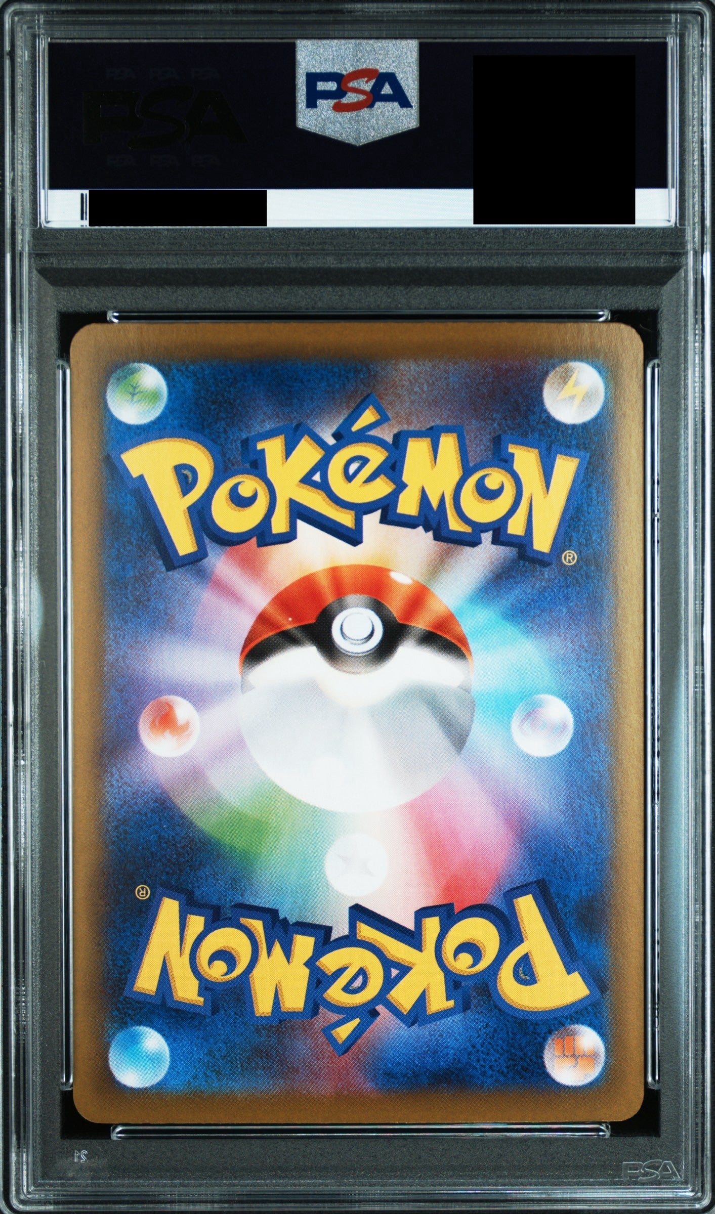 【PSA10】ブラッキーex【SAR】{217/187}