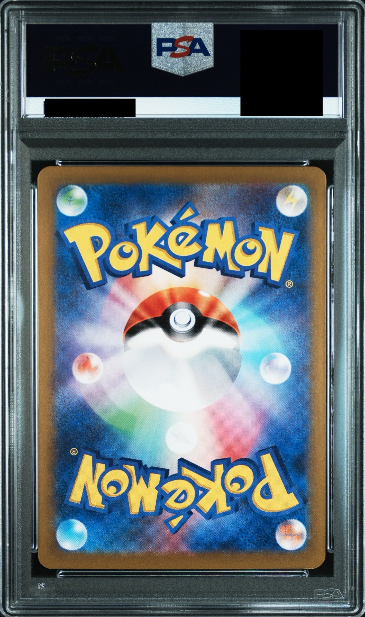 【PSA10】リーリエのピッピex【SAR】{126/100}