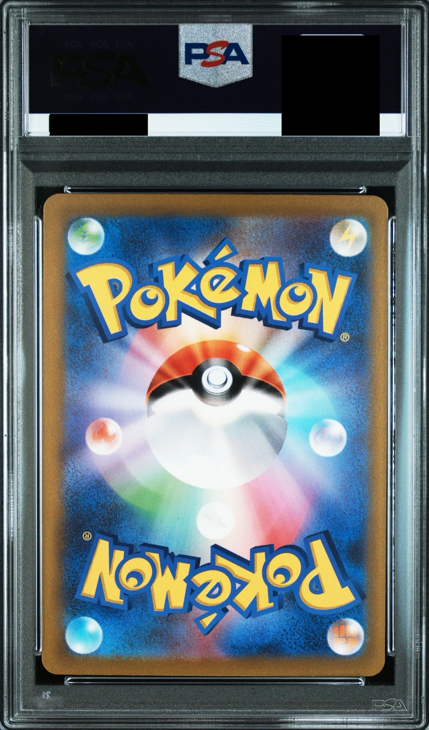 【PSA10】ピカチュウex(SR仕様) {001/030}
