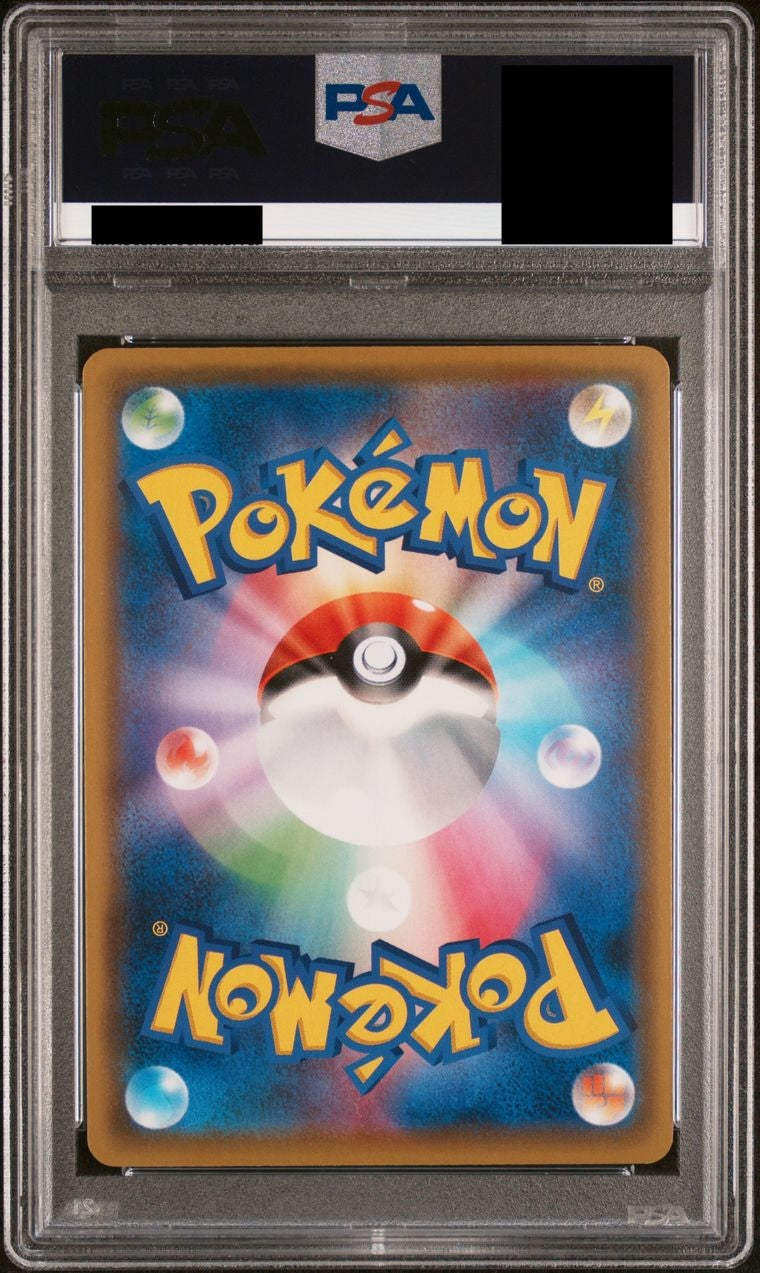 【PSA10】 イーブイGX【SR】{187/173}