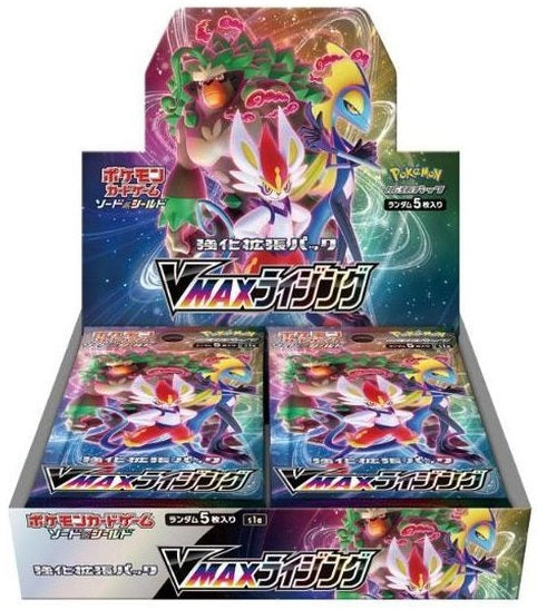 VMAXライジング【未開封BOX】