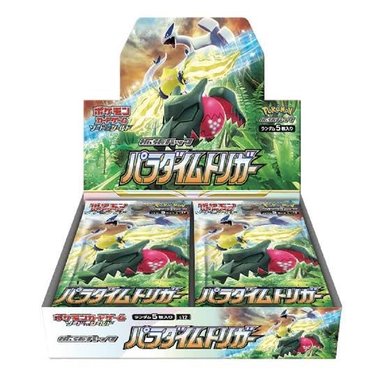 ポケモンカード 未開封BOX【パラダイムトリガー】