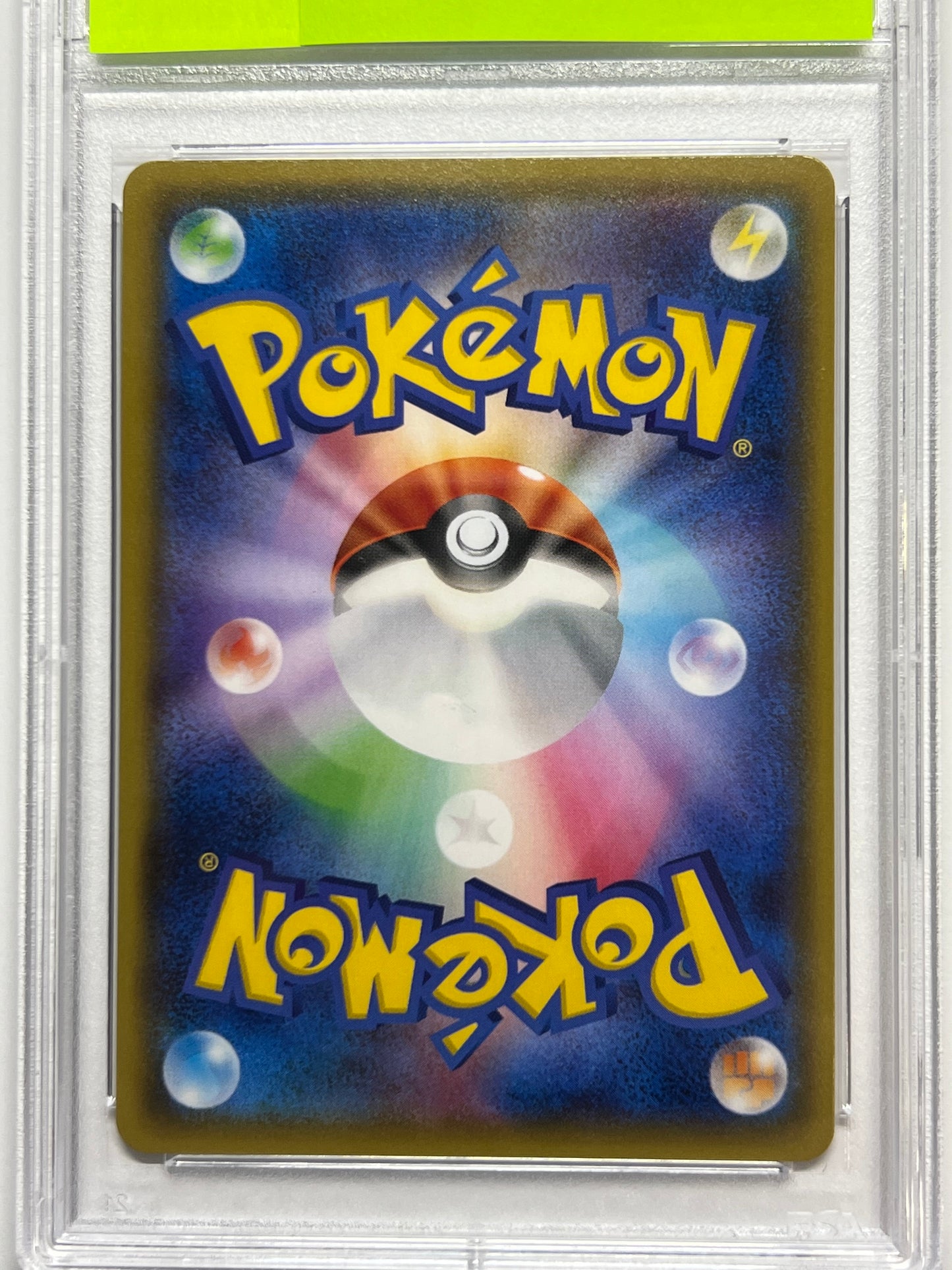 【PSA10】 ギャラドスごっこピカチュウ ” プロモ " (151/XY-P)
