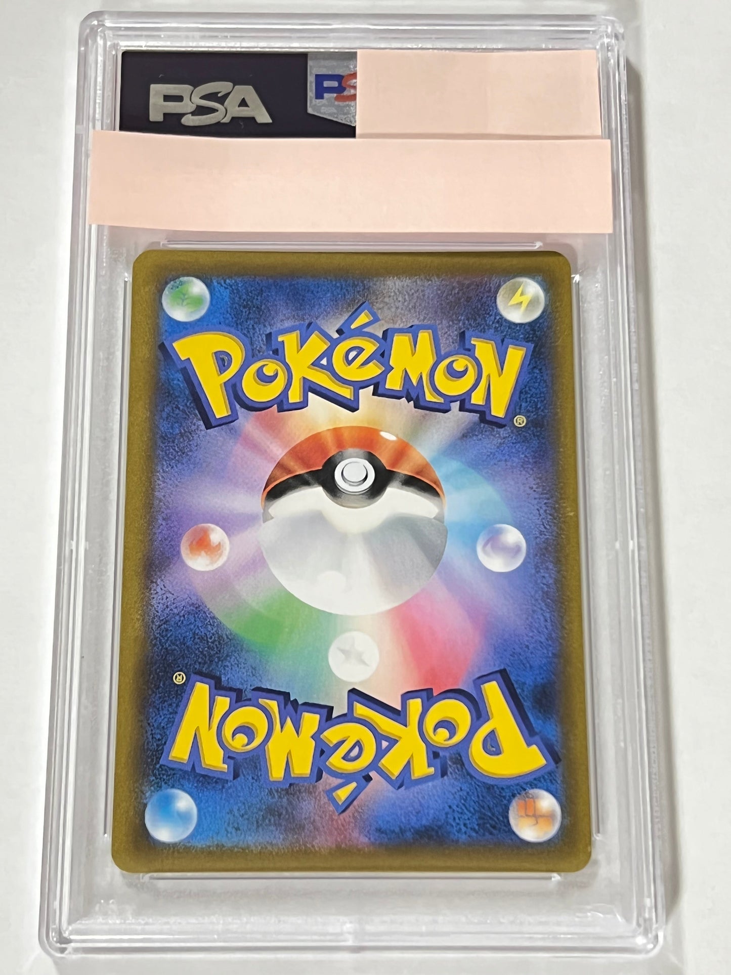 【PSA10】 ピカチュウV ”CSR " (222/184)