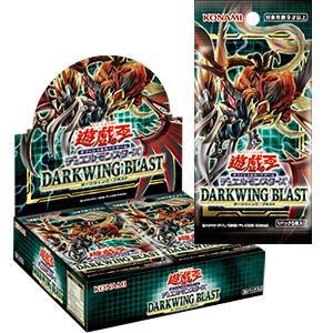 遊戯王 未開封BOX【DARKWING BLAST ( ダークウィング・ブラスト ) 初版 プラスワン付き】シュリンク付き