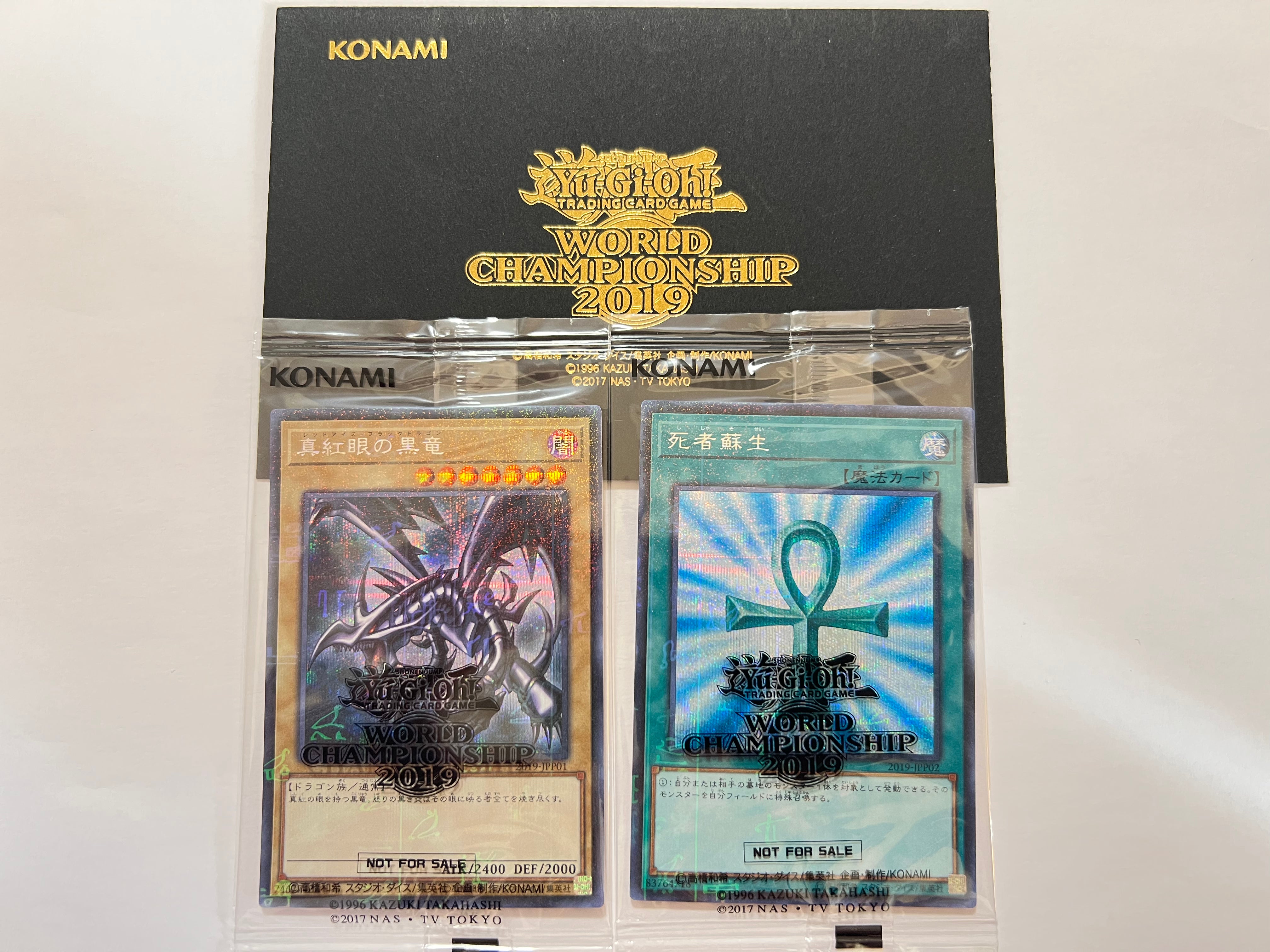 未開封 封筒付】☆Worldchampionship2019(世界大会2019記念プロモ